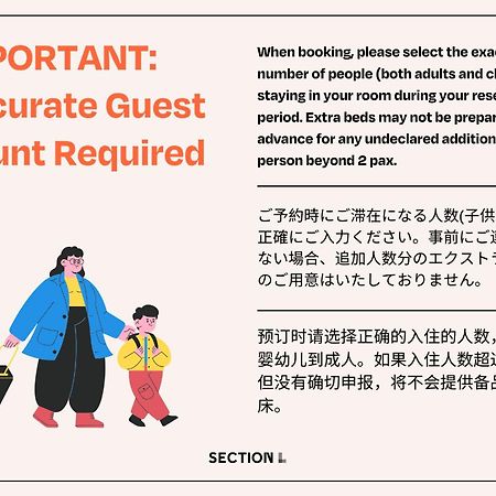東京都 Section L Tsukijiアパートホテル エクステリア 写真